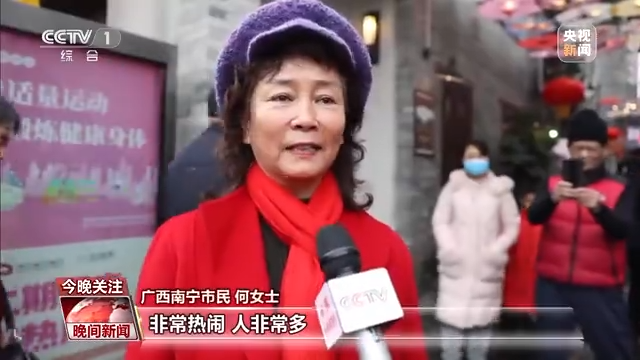 國風(fēng)游園、傳統(tǒng)文化體驗……年味兒瞬間拉滿！