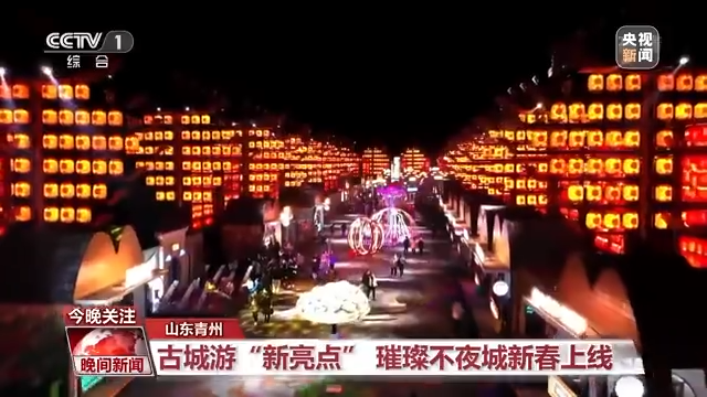 國風(fēng)游園、傳統(tǒng)文化體驗……年味兒瞬間拉滿！
