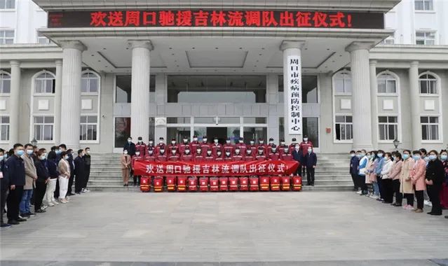 母親去世，她仍堅守抗疫一線！吉林省委書記號召全省廣大醫(yī)護人員向河南王春霞學(xué)習(xí)