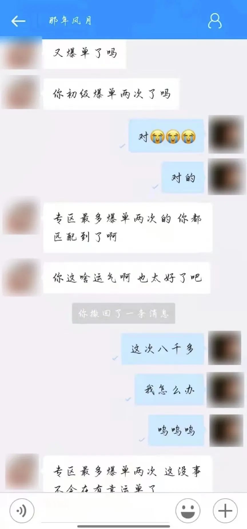 刷單詐騙套路一直在升級(jí)，你以為你賺到了？那都是陷阱在向你招手！