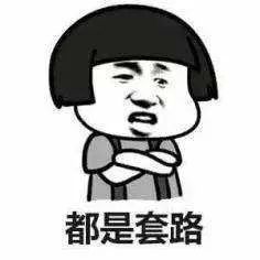 刷單詐騙套路一直在升級(jí)，你以為你賺到了？那都是陷阱在向你招手！