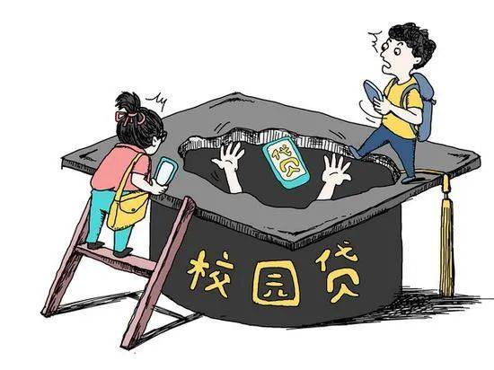 針對(duì)小學(xué)生、中學(xué)生、大學(xué)生，騙子是怎樣策劃的——