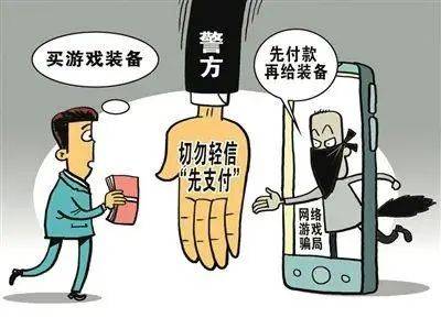 針對(duì)小學(xué)生、中學(xué)生、大學(xué)生，騙子是怎樣策劃的——
