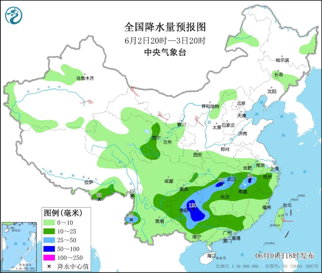 直沖40℃！高溫波及8省市 南方接連6天暴雨出沒(méi)