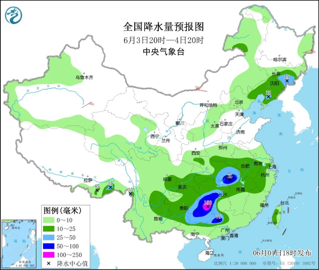 直沖40℃！高溫波及8省市 南方接連6天暴雨出沒(méi)