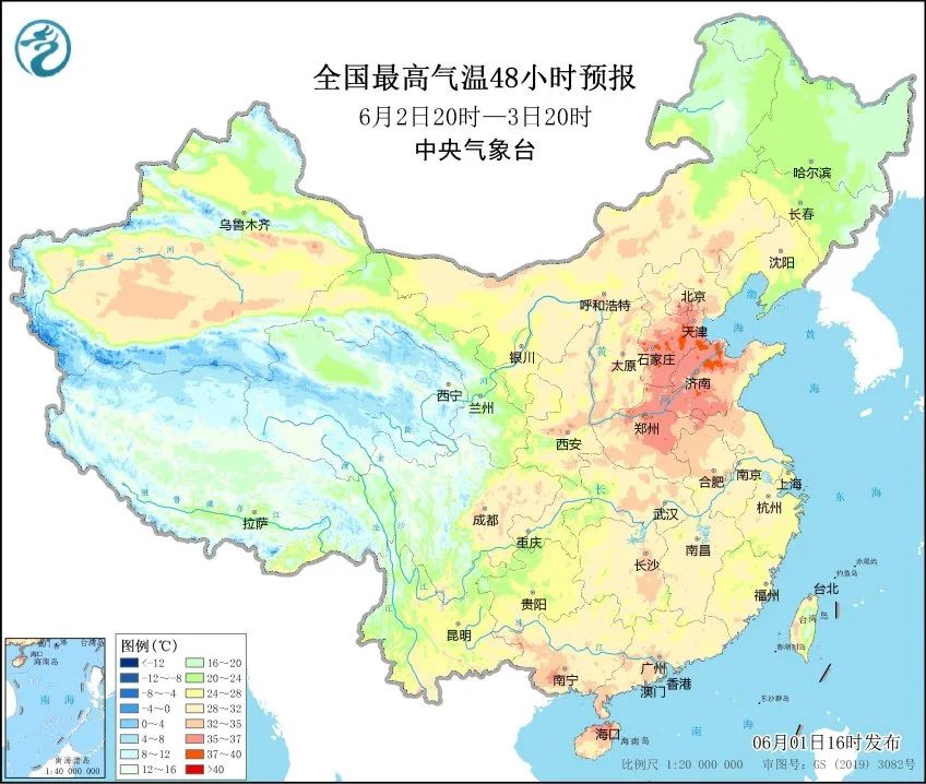 直沖40℃！高溫波及8省市 南方接連6天暴雨出沒(méi)