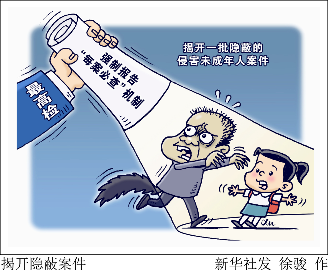 施行一年，這些保護未成年人的措施成效如何？