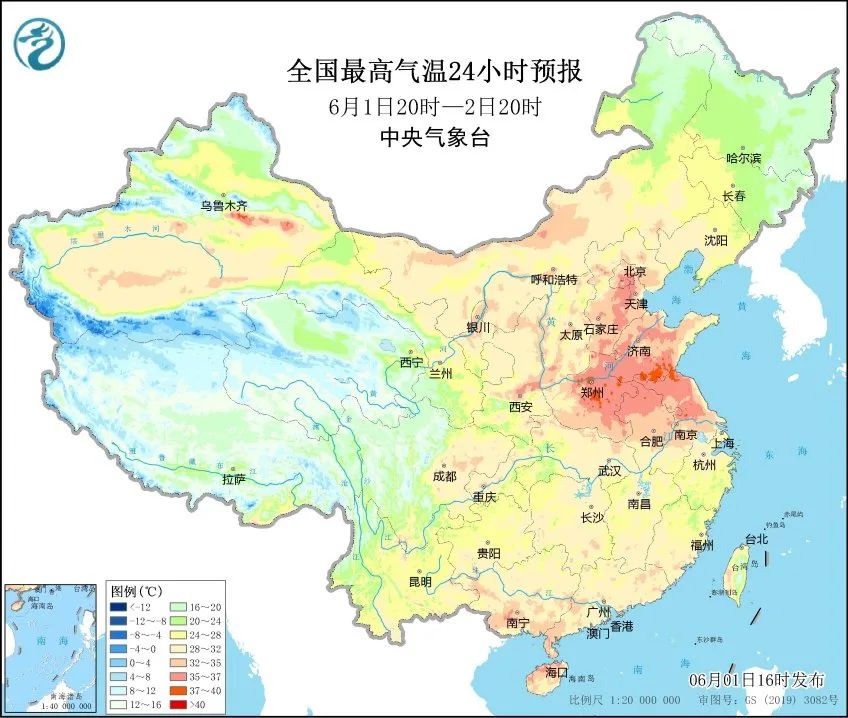 直沖40℃！高溫波及8省市 南方接連6天暴雨出沒(méi)
