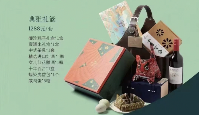 動輒數(shù)百上千元，粽子為何總被“奢侈品化”？