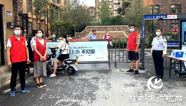 駐馬店實驗小學(xué)組織黨員團(tuán)員志愿者全力支援抗疫一線