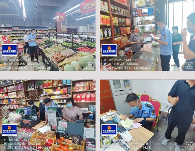 覆蓋中心城區(qū)36家超市、4個街道片區(qū)！附派駐市場監(jiān)管人員名單