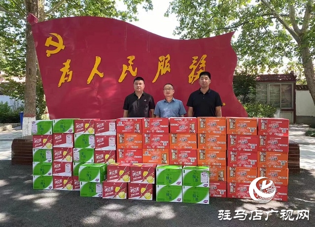 點贊！河南天中宿鴨湖農(nóng)業(yè)發(fā)展有限公司捐贈物資 助力家鄉(xiāng)疫情防控