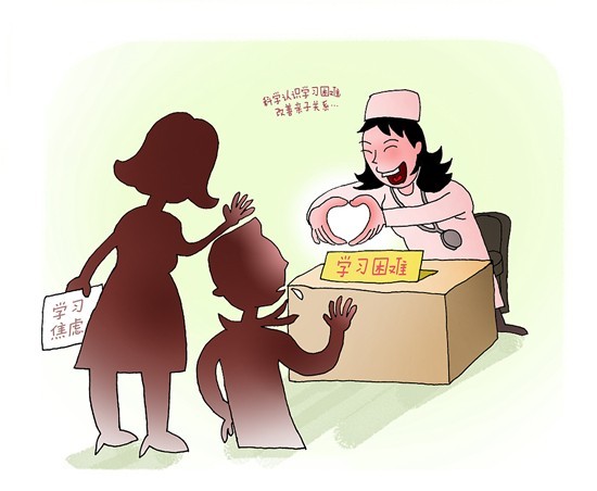 玩游戲上癮？青春期叛逆？做作業(yè)拖拉？有一種“學(xué)習(xí)困難” 是家長以為的