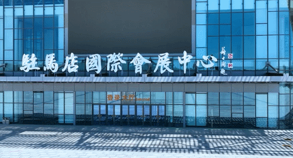 奮進新征程，建功新時代 ——專訪駐馬店市委書記鮑常勇