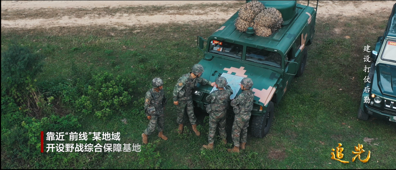大片即視感！首次全方位展現(xiàn)，戰(zhàn)場(chǎng)保障的“鐵拳”力量！ 