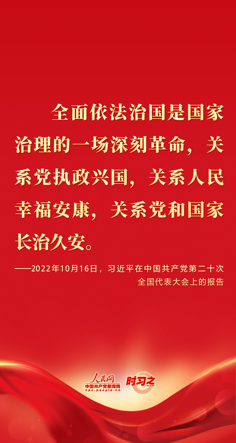 二十大報告這些話，鼓舞人心！