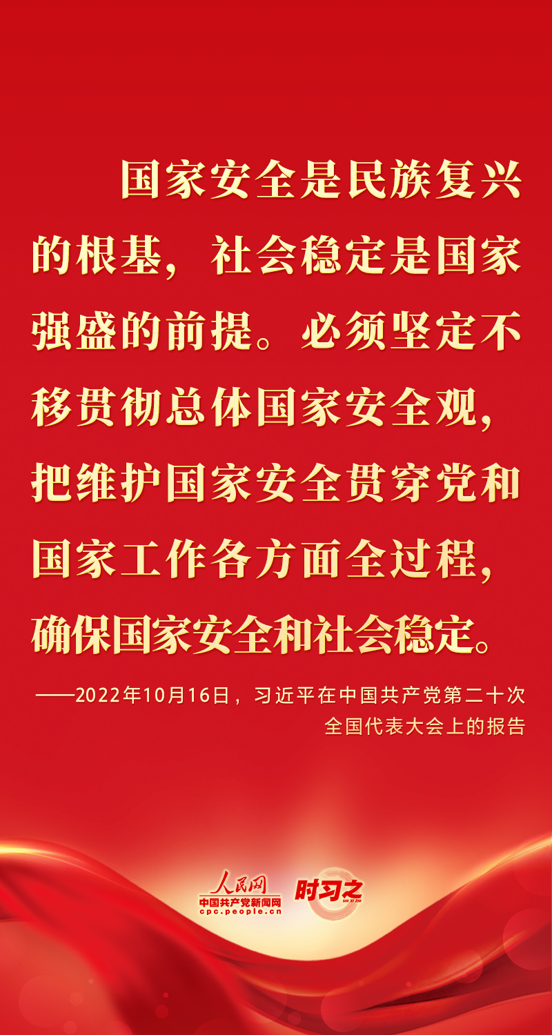 二十大報告這些話，鼓舞人心！