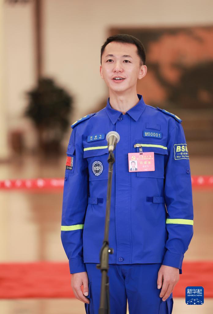  “90后”黨代表於若飛：在搶險(xiǎn)救災(zāi)現(xiàn)場(chǎng)書寫無悔青春