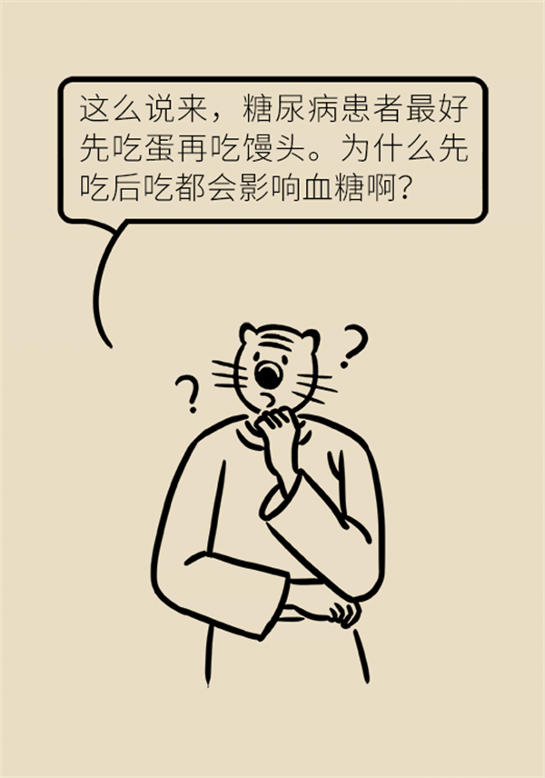 除了打針吃藥，改善糖尿病還有這個好方法！