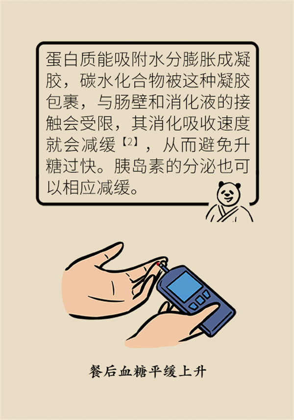 除了打針吃藥，改善糖尿病還有這個好方法！