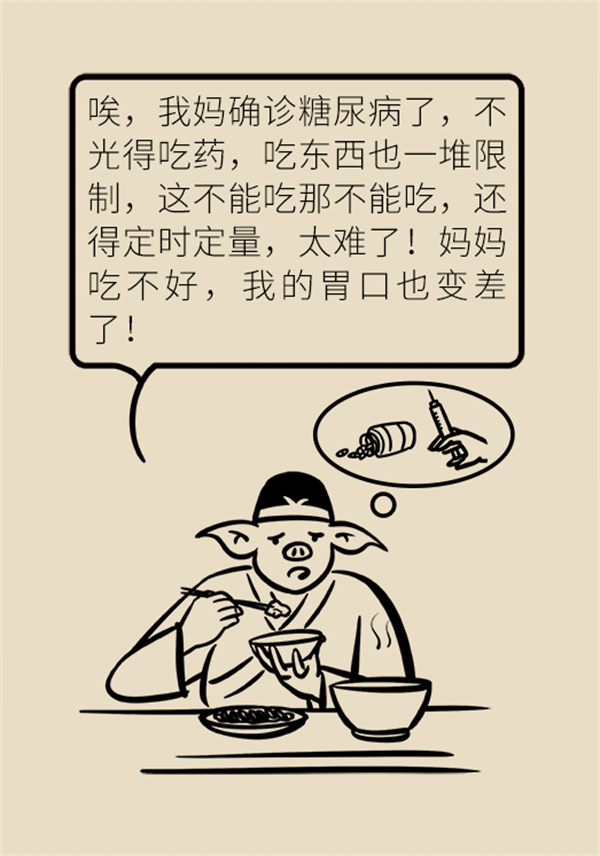 除了打針吃藥，改善糖尿病還有這個好方法！