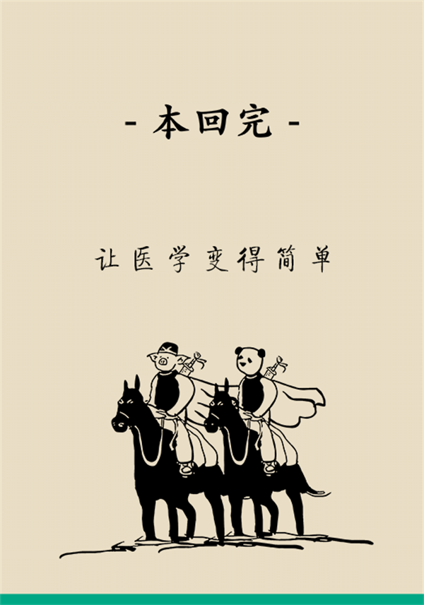 這種疼痛不是牙疼？緩解三叉神經(jīng)痛就用這兩招