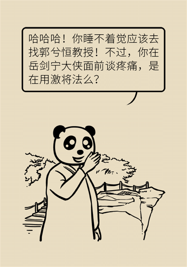 這種疼痛不是牙疼？緩解三叉神經(jīng)痛就用這兩招