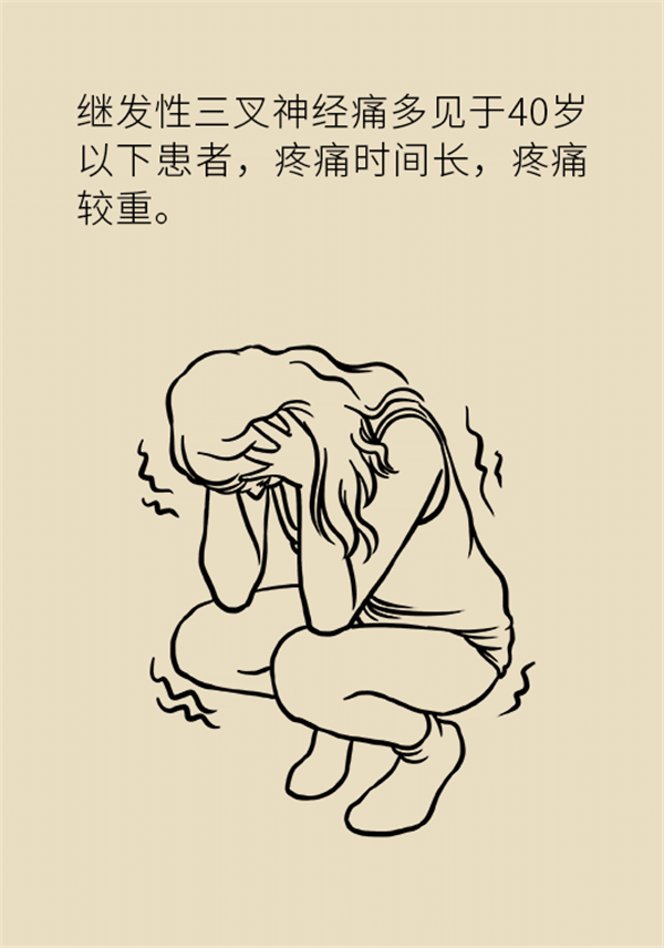 這種疼痛不是牙疼？緩解三叉神經(jīng)痛就用這兩招