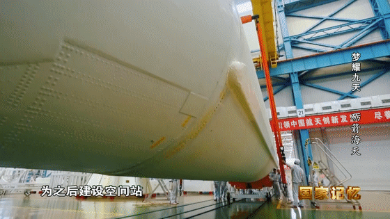 飛天圓夢丨為什么要在海邊建發(fā)射場？