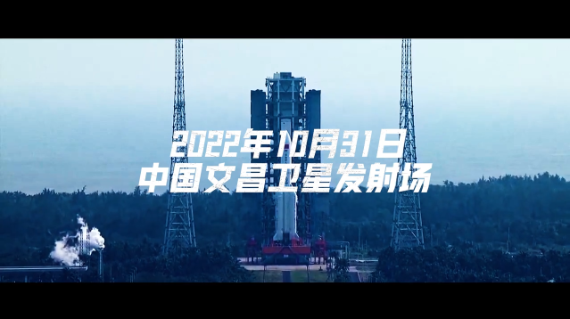 飛天圓夢｜我國第四批航天員選拔等你參加