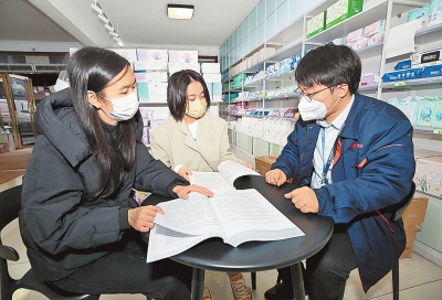 政策護航有力度 經濟發(fā)展有溫度