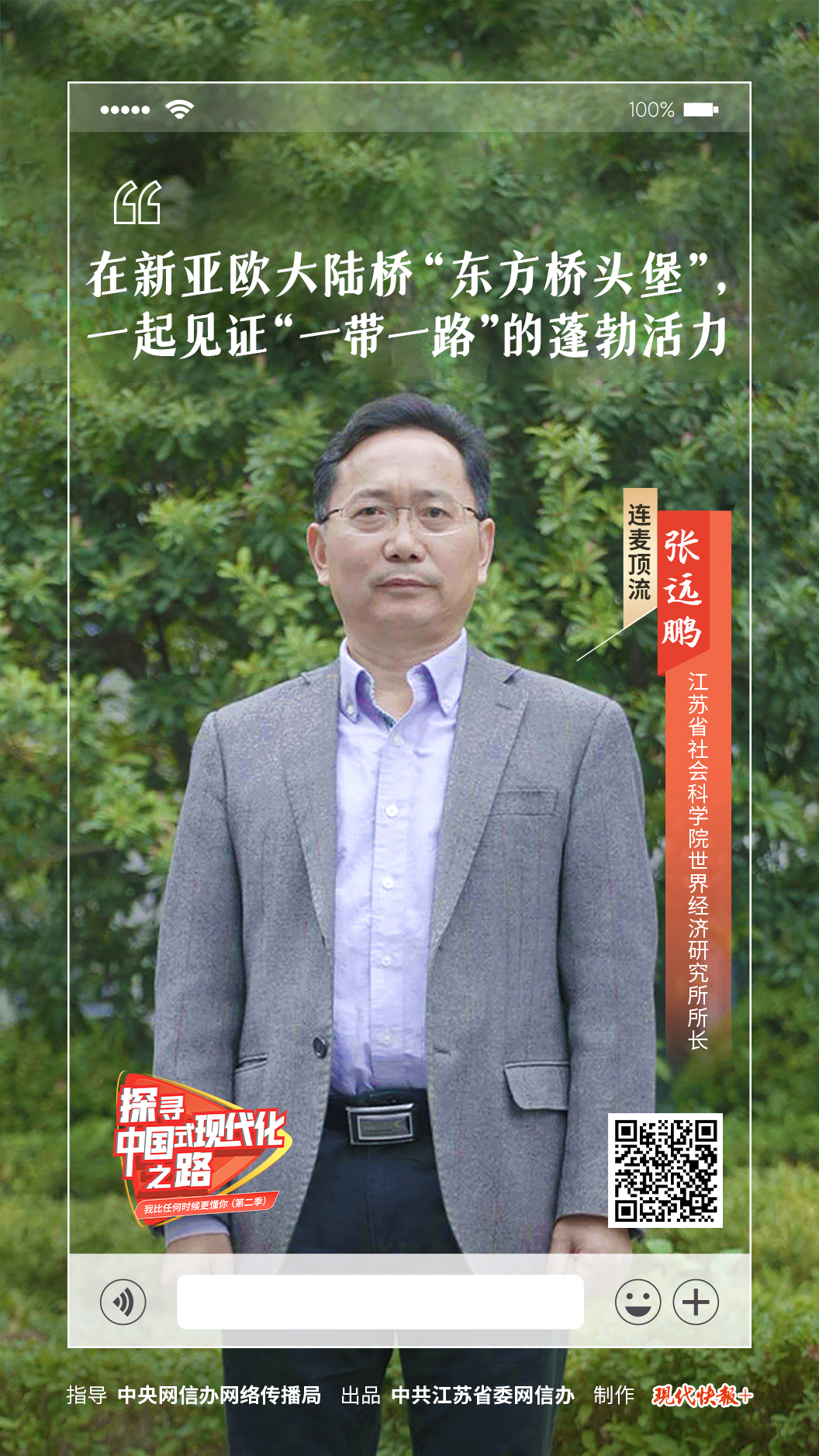探尋中國(guó)式現(xiàn)代化之路丨用鋼鐵巨手“抓娃娃”是何種體驗(yàn)？