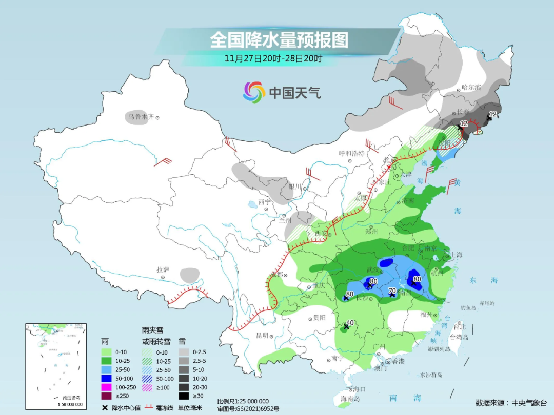 寒潮預(yù)警升級(jí)！大范圍雨雪天氣即將登場