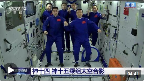  神舟十五號3名航天員順利進(jìn)駐中國空間站 兩個航天員乘組首次實(shí)現(xiàn)“太空會師”