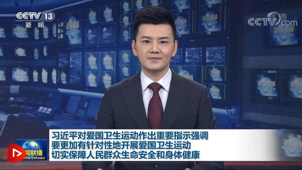 【央視快評】用千千萬萬個(gè)文明健康小環(huán)境筑牢疫情防控社會大防線