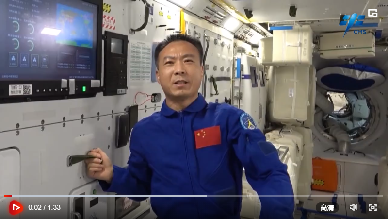 神舟十五號航天員乘組從 “太空之家”發(fā)來新年祝福！