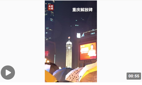 跨年夜，大家歡呼的“煙火氣”回來了！