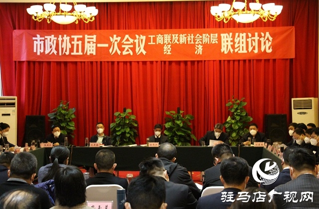 兩會時間｜市領(lǐng)導(dǎo)、市政協(xié)五屆一次會議主席團常務(wù)主席參加市政協(xié)五屆一次會議委員組討論