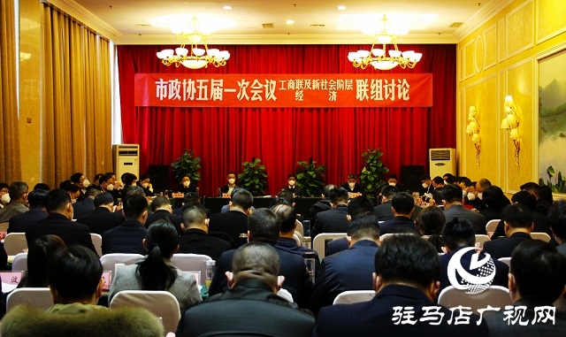 兩會時間｜市領(lǐng)導(dǎo)、市政協(xié)五屆一次會議主席團常務(wù)主席參加市政協(xié)五屆一次會議委員組討論