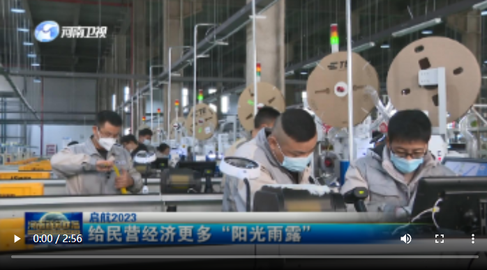 【啟航2023·跑表計時拼經(jīng)濟】給民營經(jīng)濟更多“陽光雨露”