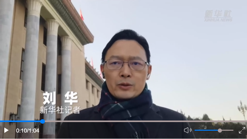 第一觀察丨友誼·互信·合作 開(kāi)年元首外交傳遞中國(guó)聲音