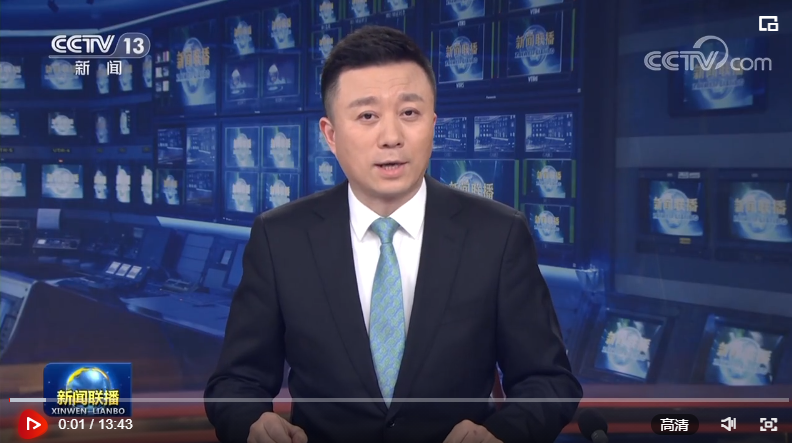 中國共產(chǎn)黨第二十屆中央紀(jì)律檢查委員會(huì)第二次全體會(huì)議公報(bào)