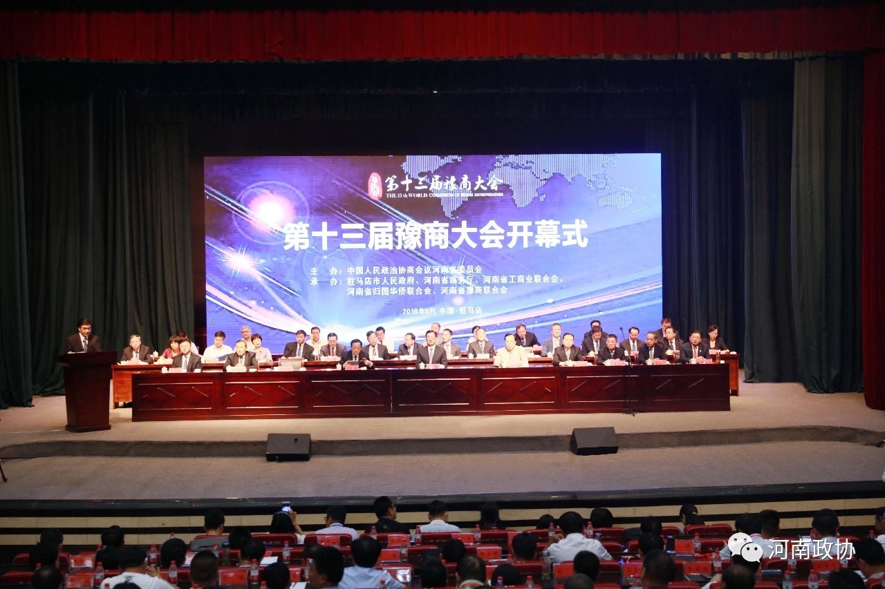 凝心聚力 團結(jié)奮進(jìn)丨打造服務(wù)發(fā)展的重要平臺——十二屆省政協(xié)通過重點活動凝聚人心匯聚力量