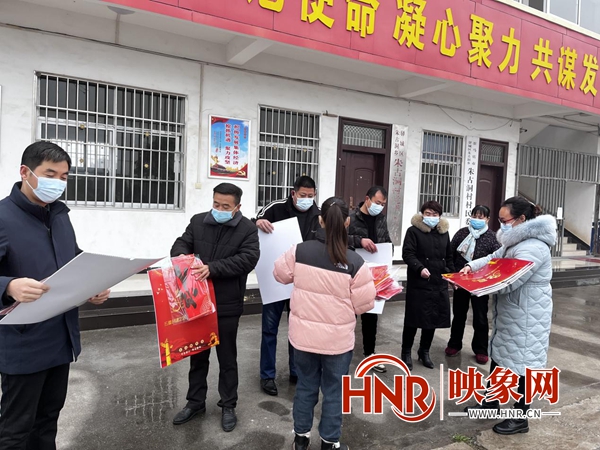 駐馬店市驛城區(qū)朱古洞鄉(xiāng)：送‘?！M(jìn)鄉(xiāng)村 年味暖人心