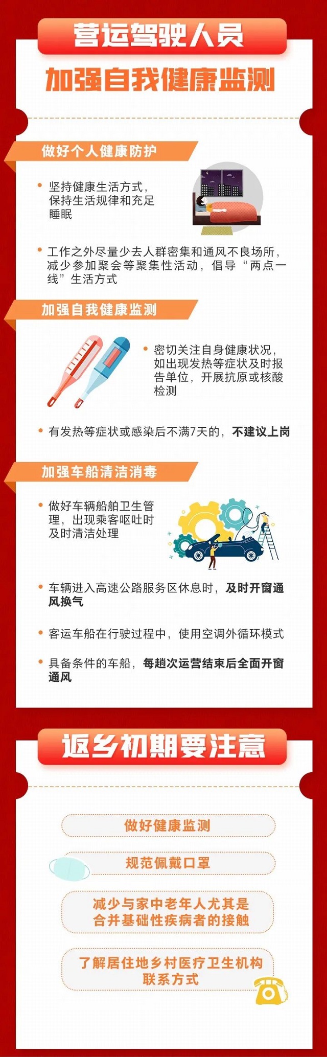 剛剛！記者在駐馬店站、駐馬店西站拍下這樣一幕…