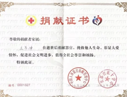 29人上榜2022年中國(guó)好人榜！河南人，真中！
