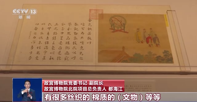 故宮北院開(kāi)建 世界最大宮殿群為何“開(kāi)分號(hào)”？專家解答→