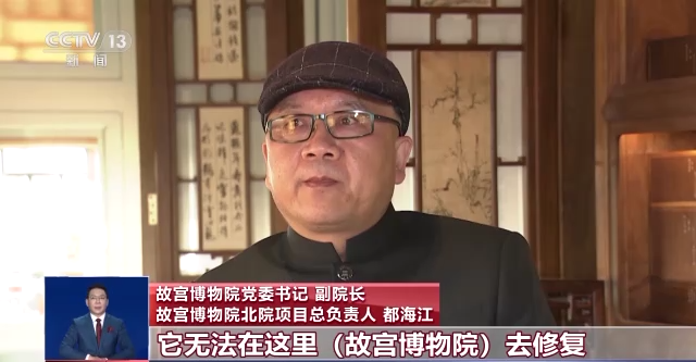 故宮北院開(kāi)建 世界最大宮殿群為何“開(kāi)分號(hào)”？專家解答→