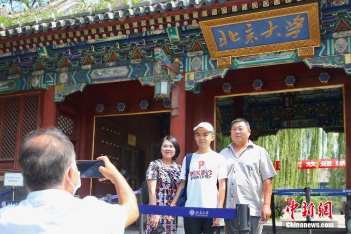 高校對(duì)校外人員開(kāi)放了？專(zhuān)家：應(yīng)逐步適度恢復(fù)對(duì)外開(kāi)放