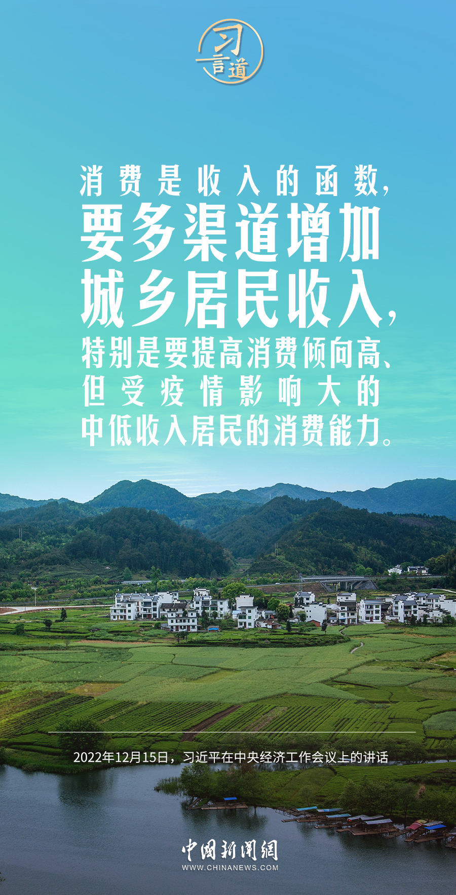 習言道｜我們要練好內(nèi)功、站穩(wěn)腳跟